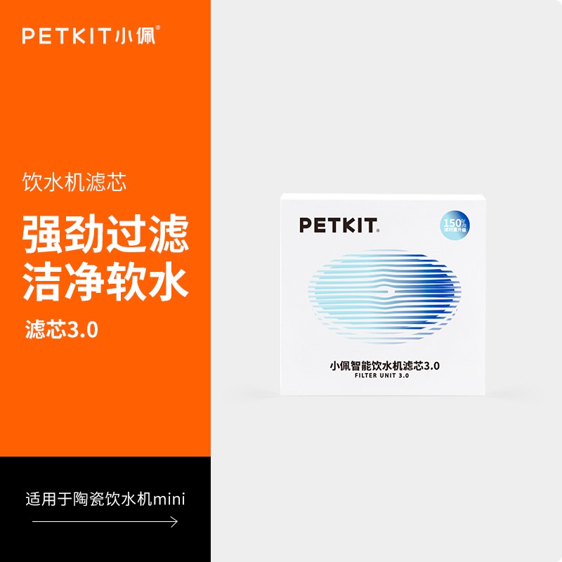 反馈点评小佩宠物饮水机怎么样好不好，告知二个月经验分享