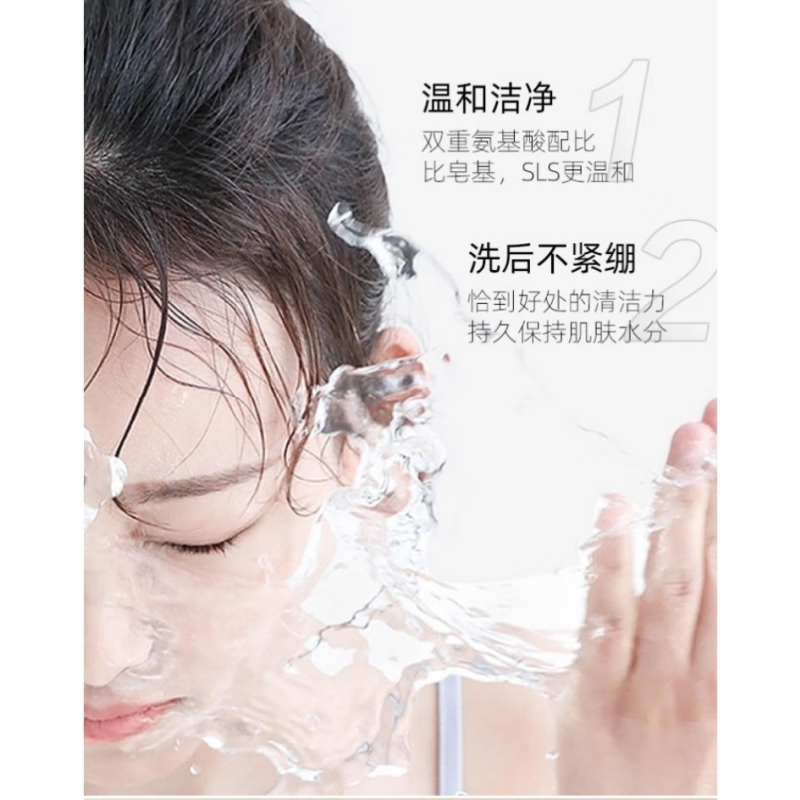 秀丽韩Soorunkor桑黄肌透净颜洗面奶深层洁净不紧绷保湿男女通用100ml 肌透净采洁颜蜜110g（氨基酸）