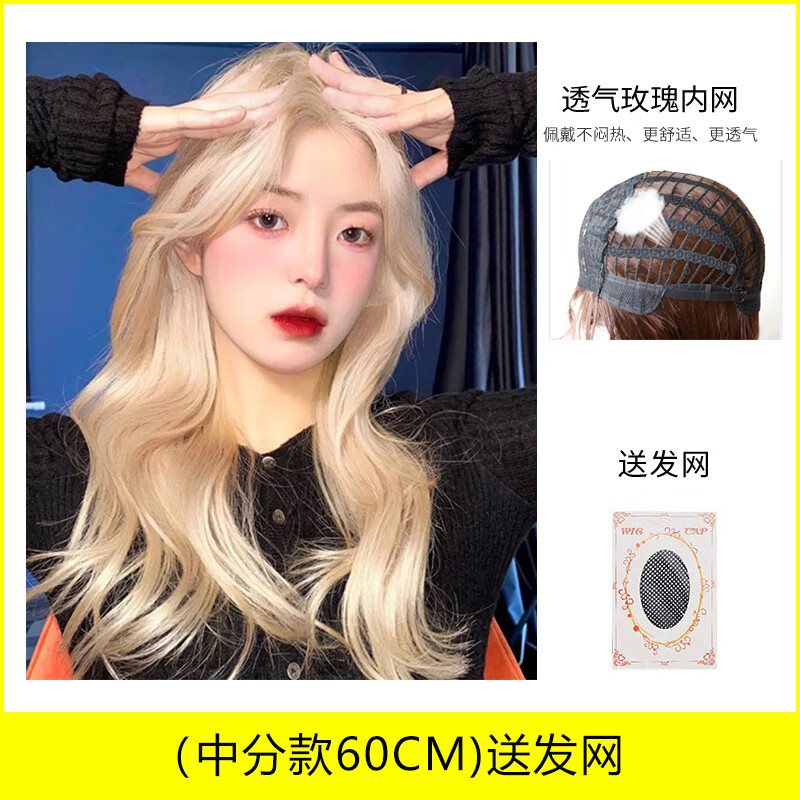 绿简堂白金色rose假发女长发中分八字刘海lolita大波浪长卷发头套