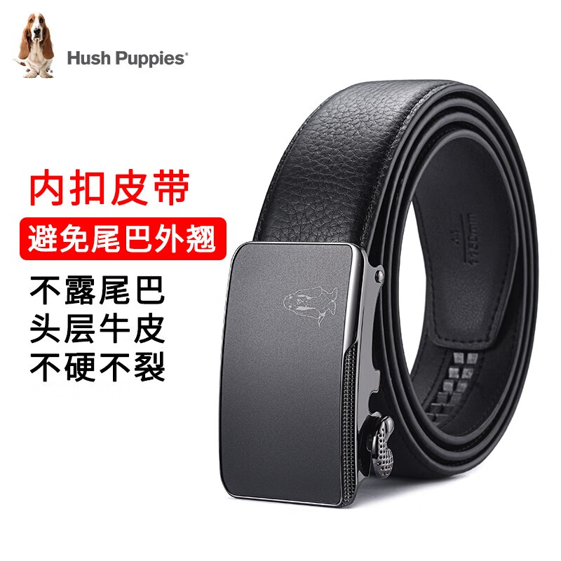 暇步士(Hush Puppies)皮带男士中年轻奢商务休闲真皮内穿内扣式裤腰带自动扣头层牛皮 黑色510 110cm 带身宽度3.5cm