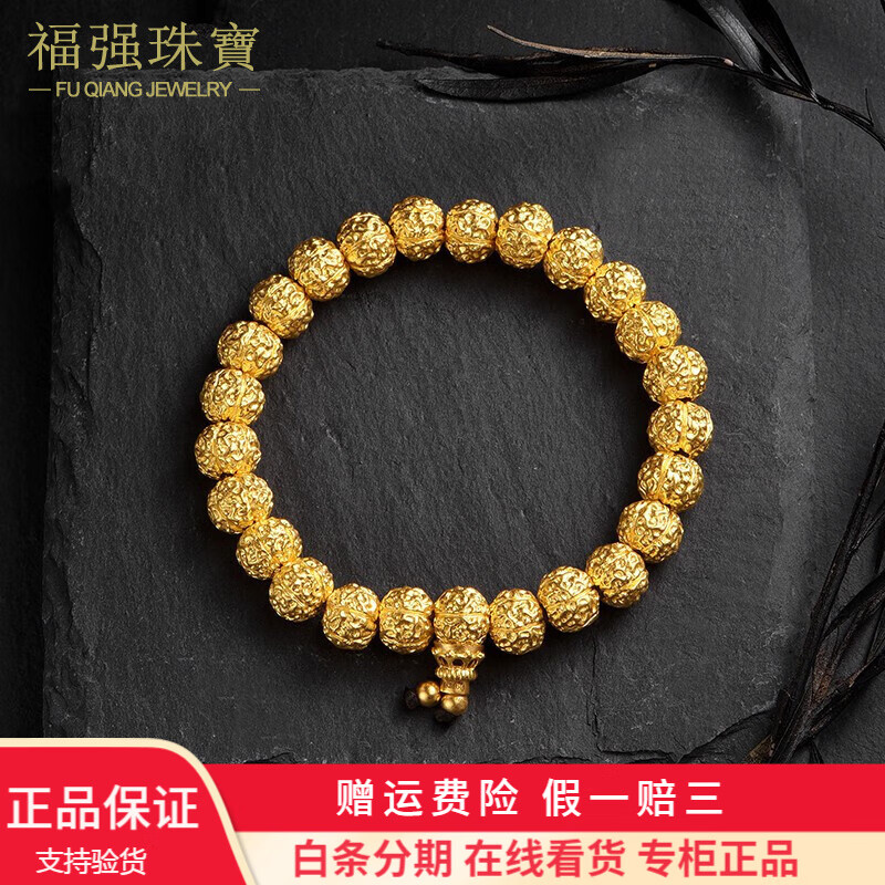 福强珠宝 黄金手镯999古法佛珠念珠黄金男士金刚菩提子金手串 35.88克