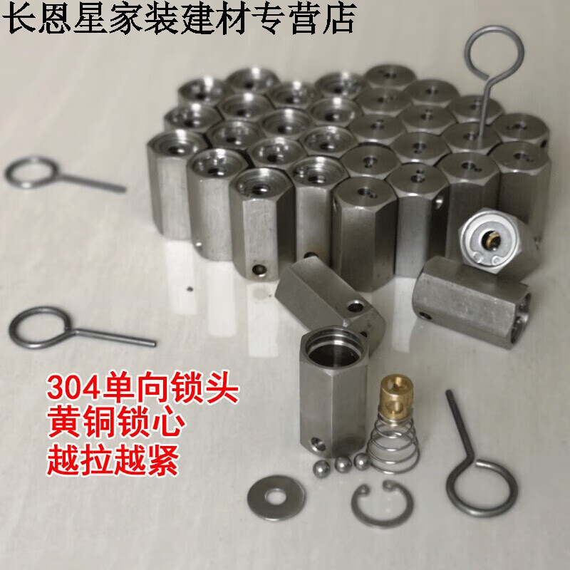 304双节套单向锁头不锈钢钢丝套代横式字地套绳套紧固件钢 单向锁头