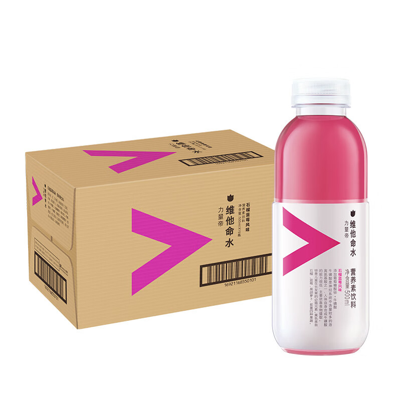 力量帝500ml 多口味整箱装营养素饮料 农夫维他命石榴蓝莓500ml*15瓶