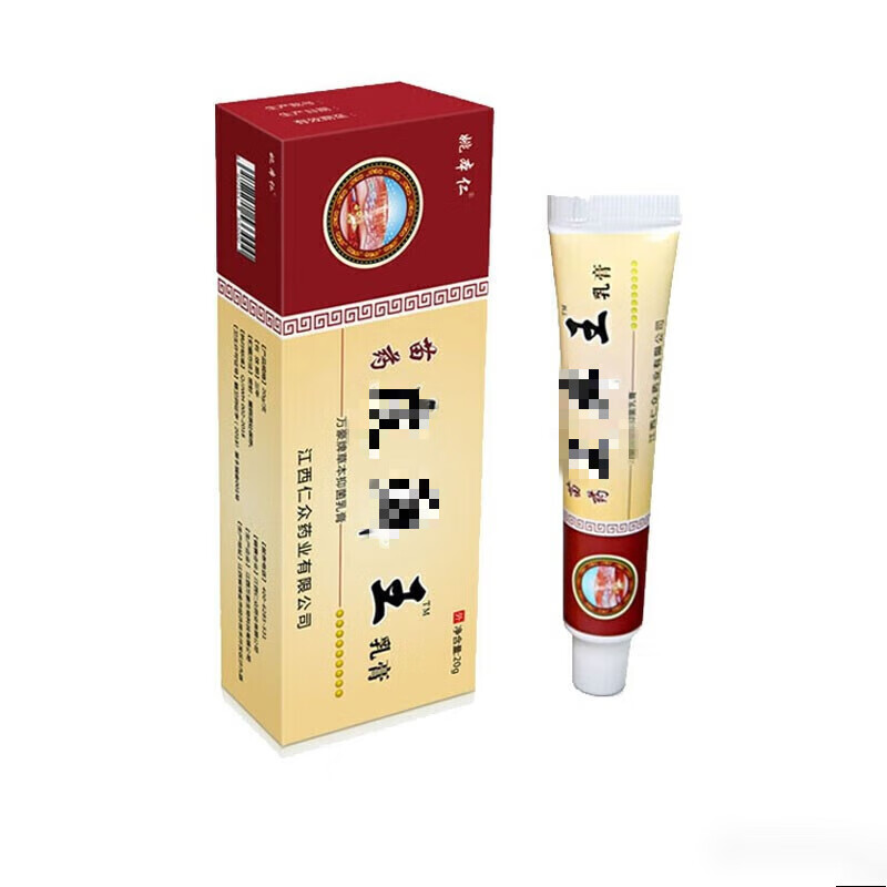 姚本仁 苗药皮1癣王乳膏草本膏外用软膏外用 一盒
