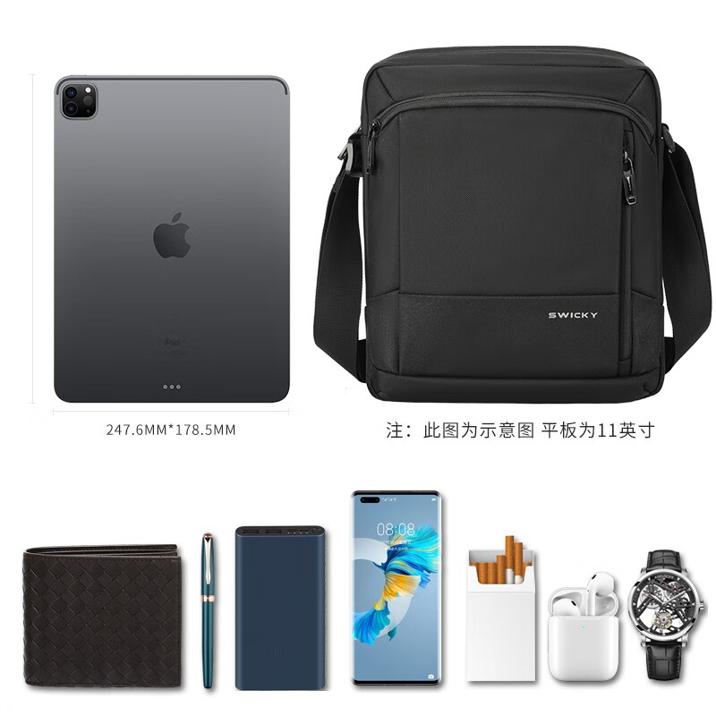 SWICKY瑞士单肩包男士休闲斜跨包通勤百搭轻便大容量商务运动男包挂包男 大号经典黑色【可放11英寸平板】