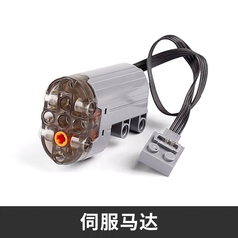 宇星模王科技机械组改装怪兽马达黑豹电机电池盒动力pf拼装配件积木组