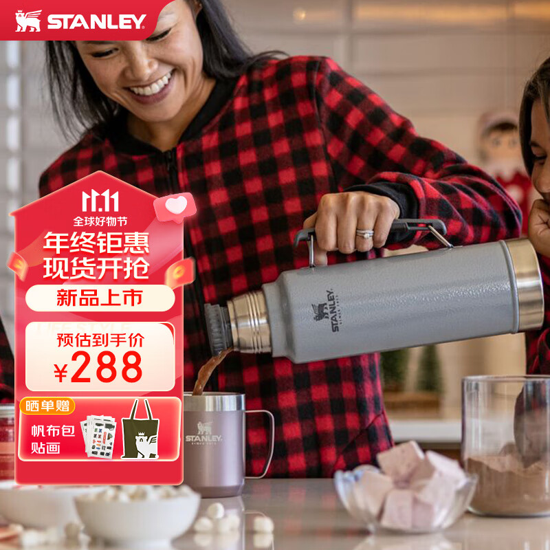 查看保温壶历史价格|保温壶价格比较