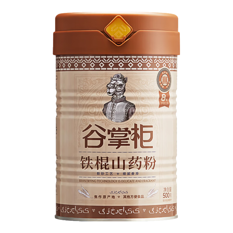 谷掌柜鐵棍山藥粉養(yǎng)胃早餐代餐純山藥粉老年人補(bǔ)充營(yíng)養(yǎng)脾胃養(yǎng)生500g