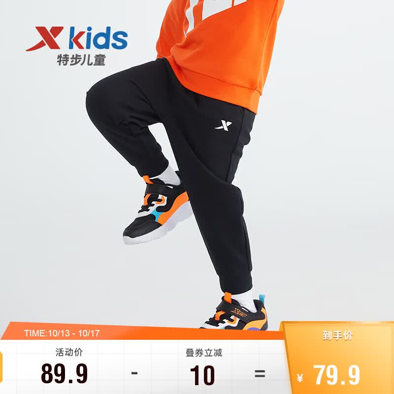 特步特步童装儿童裤子男童大童时尚潮流休闲运动长裤 678325639226怎么看?
