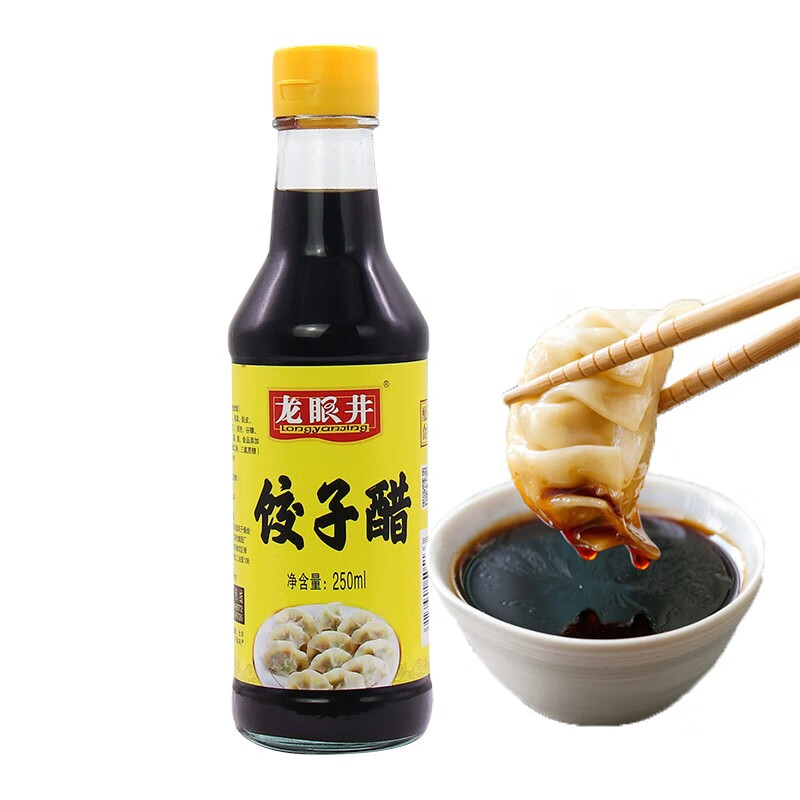 龙眼井山西饺子醋250毫升 纯粮酿造 炒菜凉菜蘸料专用山西特产