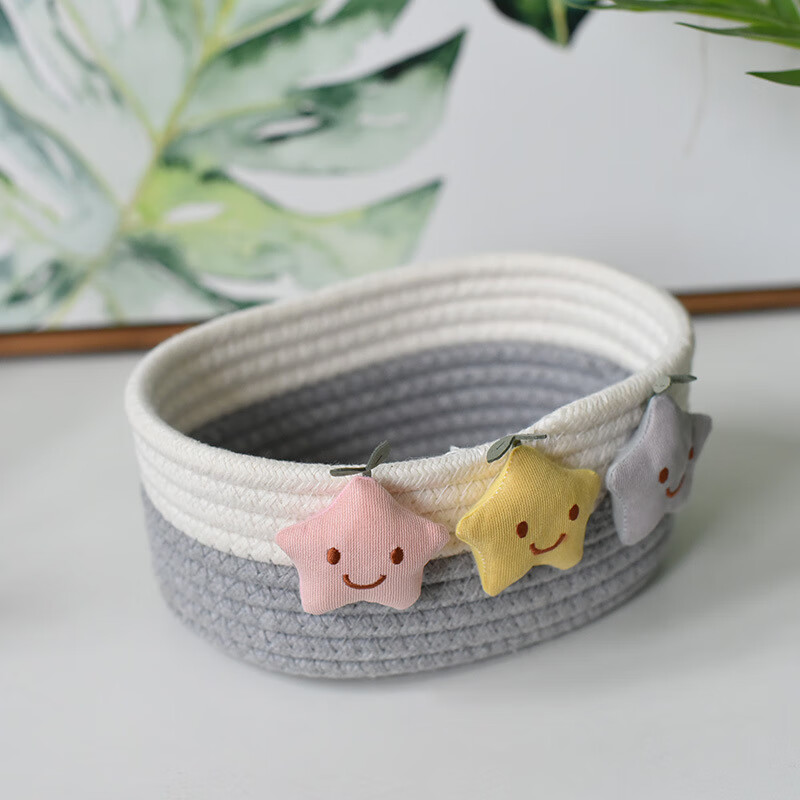 星星桌面收纳筐篮子杂物收纳盒编织棉线收纳钥匙遥控玄关小收纳篮