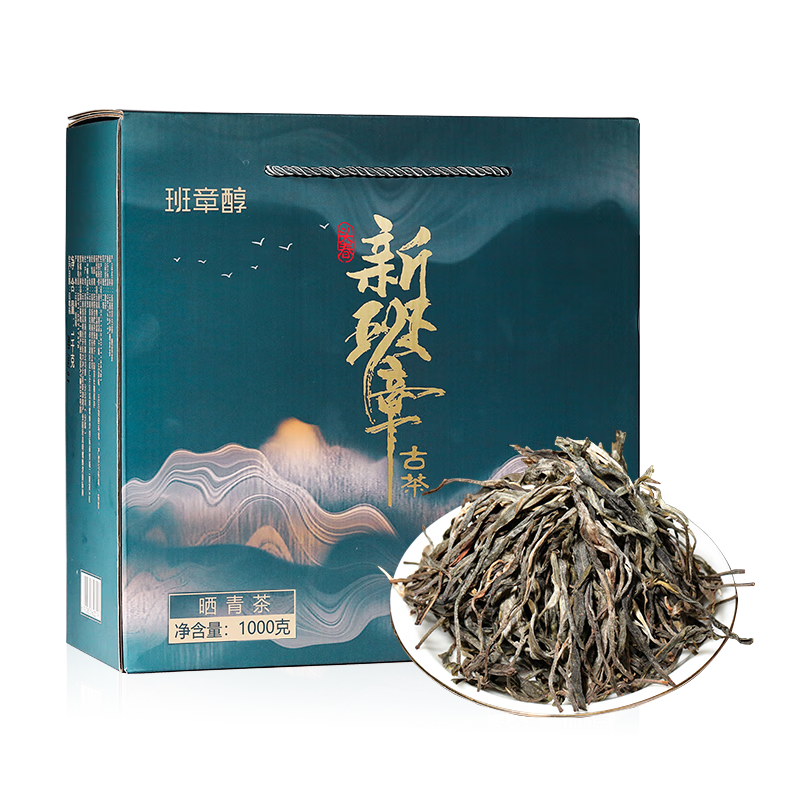 ���ڲ��������´��ն�������ɢ����¹�����2021��������������Ʒ��Ҷ������񳤱� ��������°��¹Ų衿1000g*1�� 378Ԫ