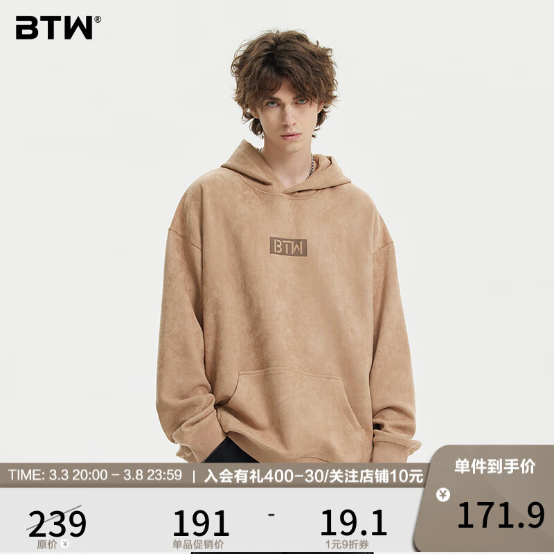 男士卫衣怎么看历史价格走势|男士卫衣价格走势图