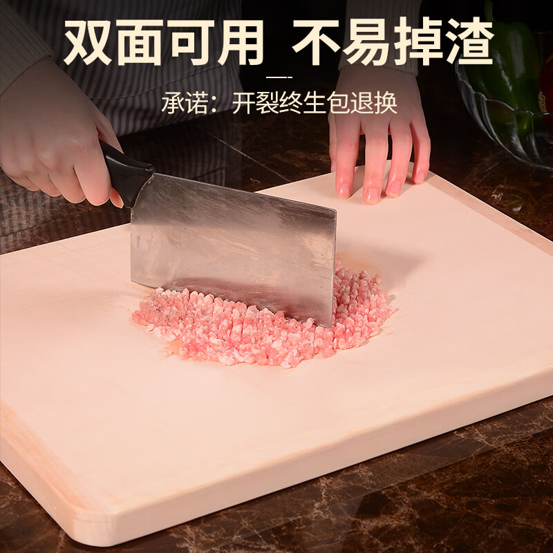 特拉法柳木面板家用和面板搟面板揉面趕面案板廚房菜板實木砧板大號特大 整木）一級黃河旱柳【30年樹齡】 100x58x2.8c