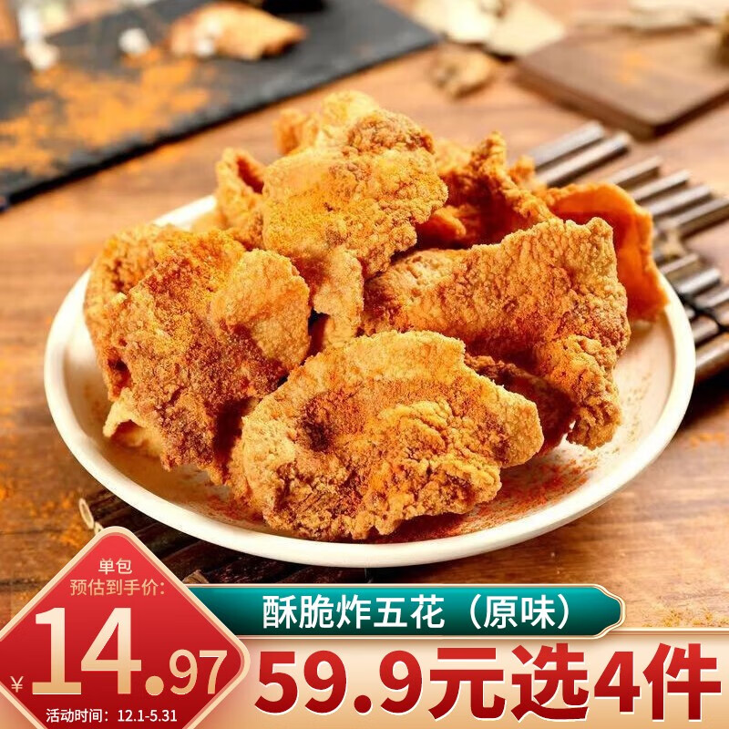 肉干肉脯历史价格查询工具|肉干肉脯价格走势图