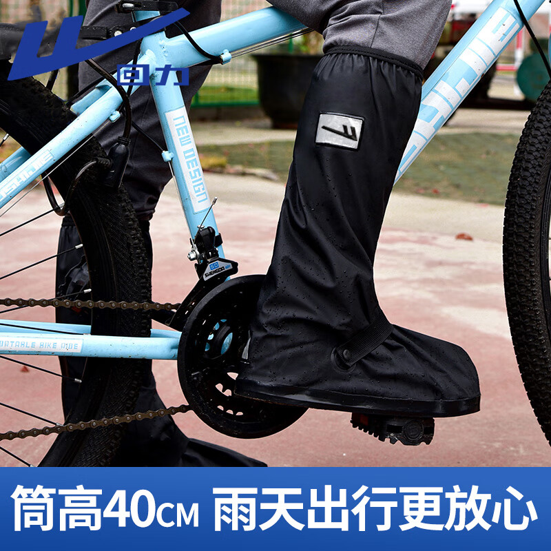 回力雨鞋套男女儿童雨天防水雨鞋户外防雨加厚耐磨水鞋23黑色L