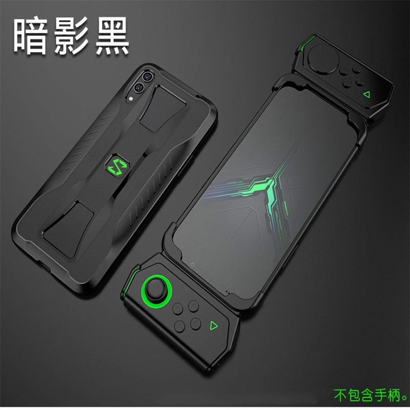 ldye黑鲨2手机壳全包防摔壳黑鲨2pro电竞散热壳磨砂保护套网红男女新