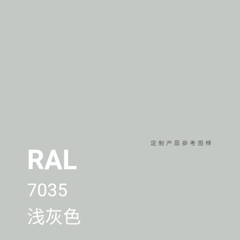 自喷漆ral7035油漆手摇喷漆定做翻新漆7032订做塑料修补镀铬 ral7035