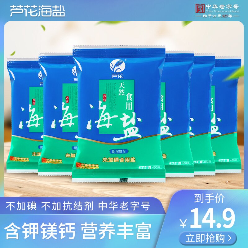 查看调味品价格走势用什么App|调味品价格历史