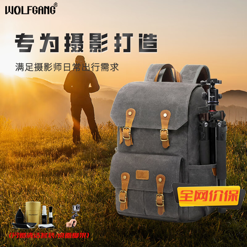 沃尔夫冈(WOLFGANG) 单反/微单/摄像机收纳包单肩背双肩背相机包 用于佳能尼康索尼松下专业相机/摄像机收纳 【S23深灰色蜡染帆布+疯马牛皮双肩背】 标配