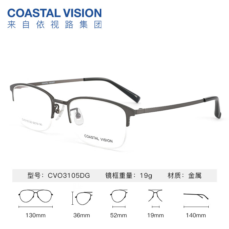 ����·��ESSILOR����Ů�������᾵���������·��Ƭ��ѧ���Ӷ��Ʒ�����ƽ���۾� ����-���-3105DG-ǹɫ ���� ����·A4������1.67��Ƭ