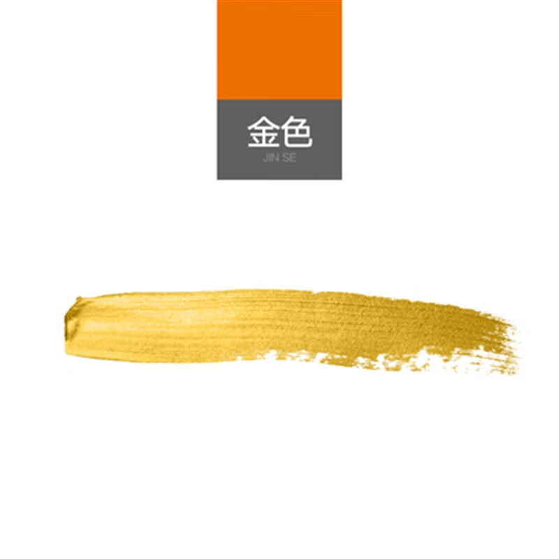 金属色粘土手工上色 佛光金工艺品景观寺庙铜人颜料 金色 100ml