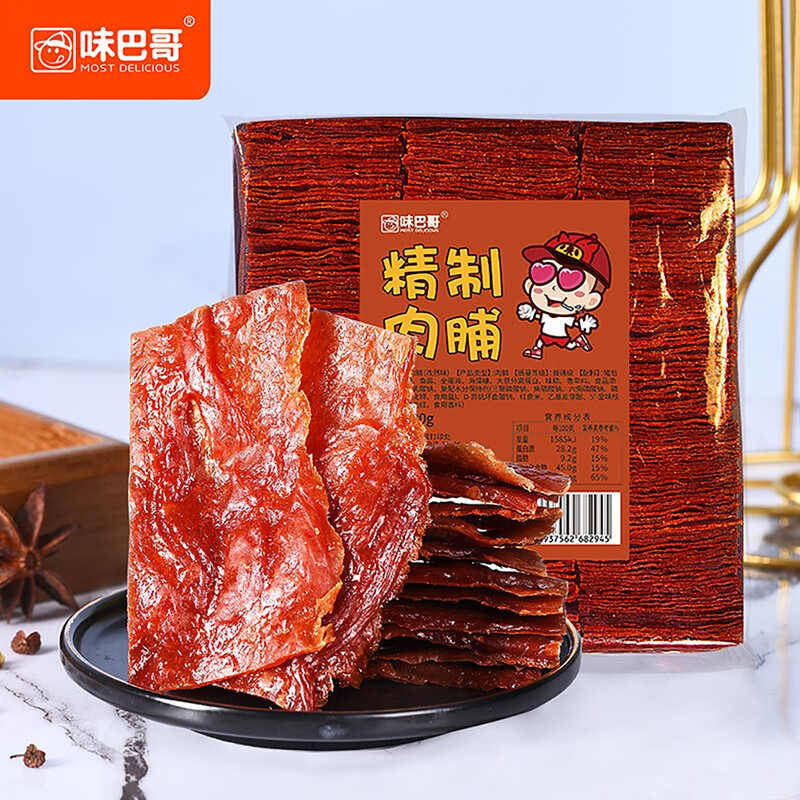 味巴哥 猪肉脯靖江特产原味蜜汁麻辣猪肉铺肉干猪肉类零食 烘烤肉脯