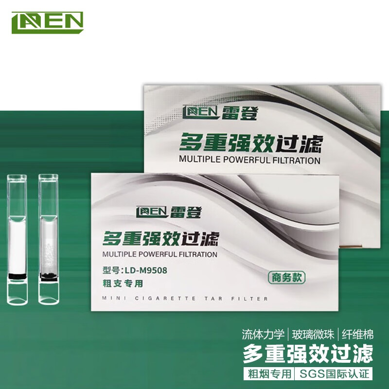 怎么看烟嘴的历史价格|烟嘴价格比较