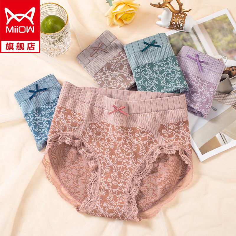 女式内裤大揭秘!价格走势、品牌选择、商品推荐等全面分享