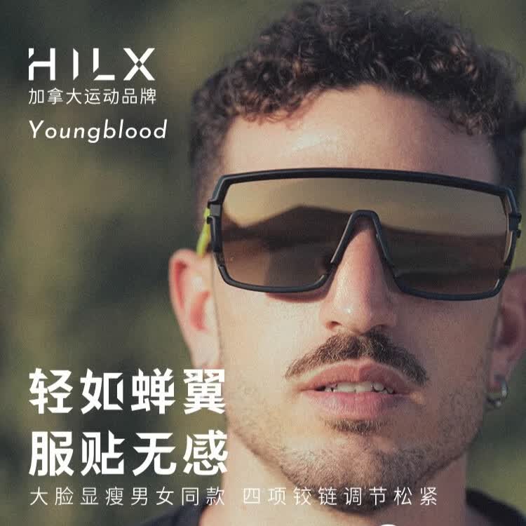 HILX加拿大大框太阳镜偏光镜方框潮男女防炫光眼镜墨镜 Youngblood Youngblood- C1