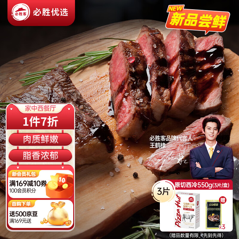 怎样查牛肉历史价|牛肉价格走势图