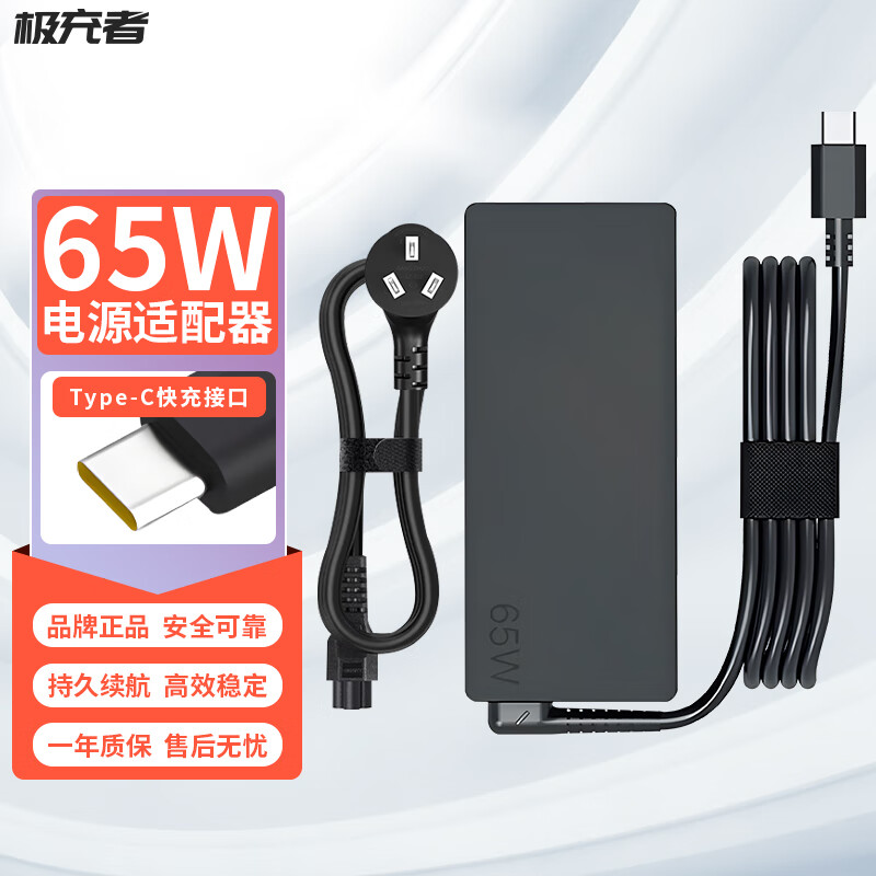 极充者适用Razer雷蛇灵刃潜行版 RZ09-0168电源适配器 充电器线 雷蛇灵刃潜行版
