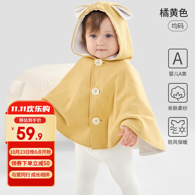 京东新品首发 2023-10-25 - 第14张  | 最新购物优惠券