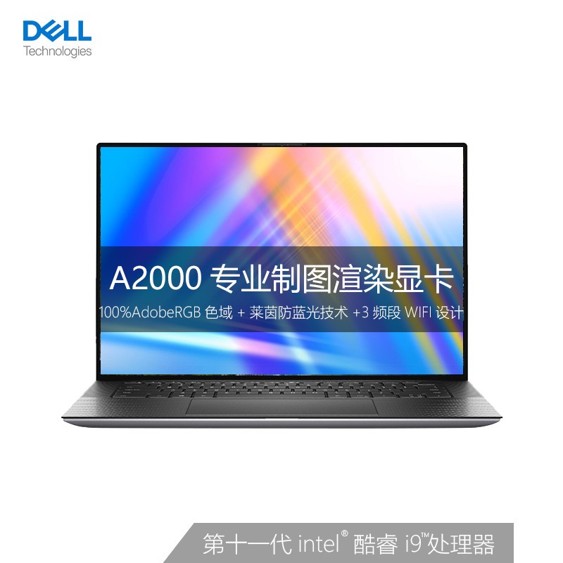 i9移动美工ps制图cad设计师轻薄笔记本电脑高配笔记本 i7-11800h/16g
