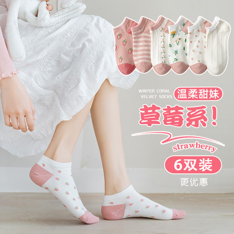 查找睡衣家居服历史价格|睡衣家居服价格走势