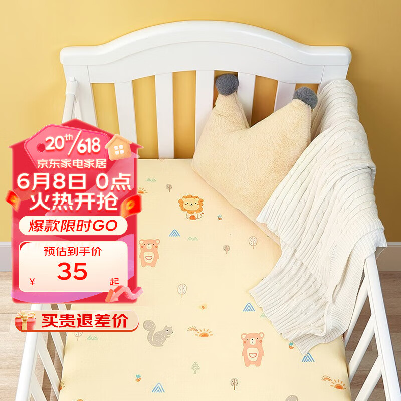 床单床笠价格变动曲线|床单床笠价格比较