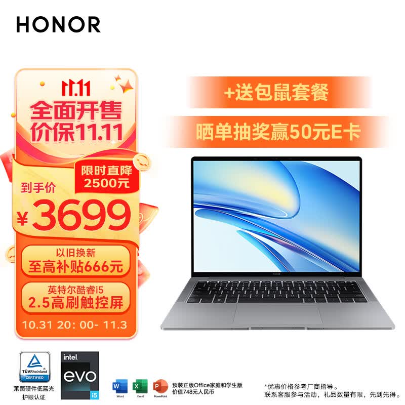 荣耀笔记本电脑MagicBook V 14 2022 12代酷睿Evo商务办公轻薄本 标压i5-12500H 16+512 2.5K高刷触控屏 灰使用感如何?