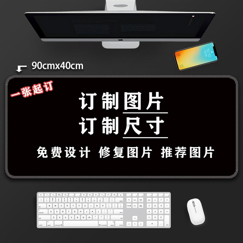 minecraft动漫电竞鼠标垫超大号笔记本电 定制拍此款 3mm300x250mm