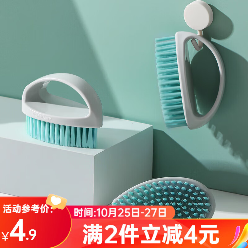 美丽雅 刷子塑料软毛清洁刷洗衣刷 家用鞋刷 浴室地板墙刷 颜色随机 清洁刷-1只装高性价比高么？