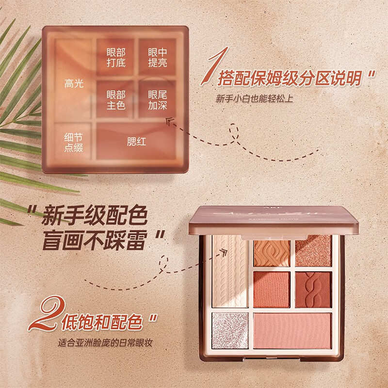 AKF眼影盘腮红高光提亮卧蚕修容盘哑光珠光细闪易上色全妆一体盘礼物 #01荒野玫瑰[玫瑰红棕盘]