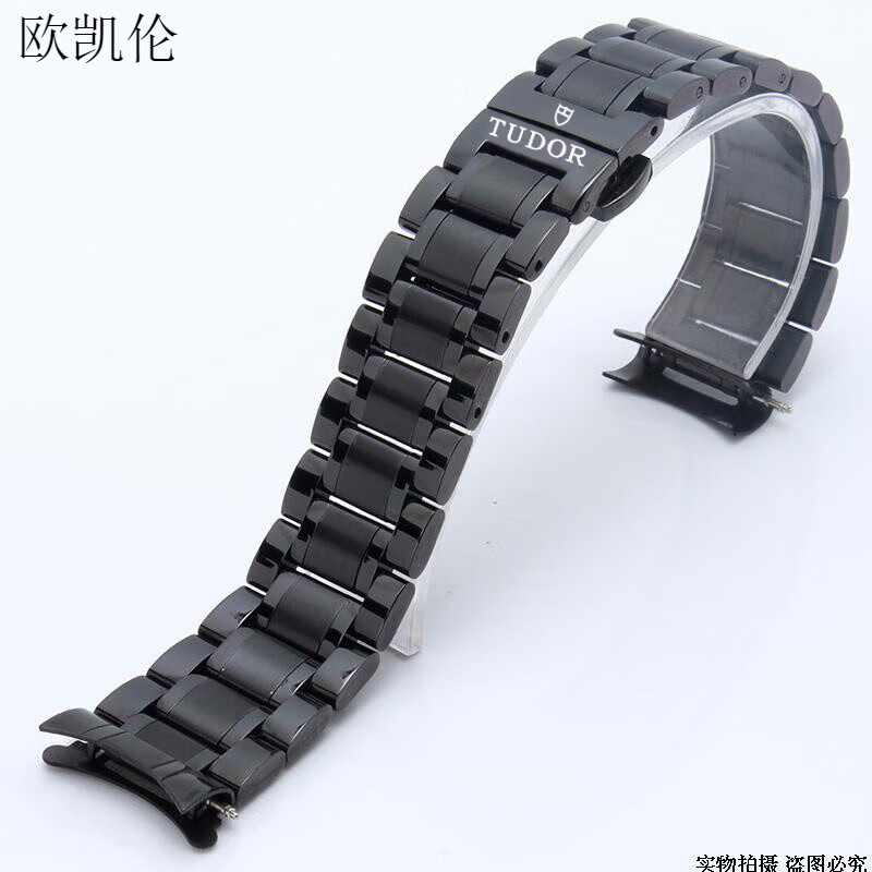 欧凯伦tudor帝舵表带钢带原装款帝陀骏钰5600王子公主691男表链20女