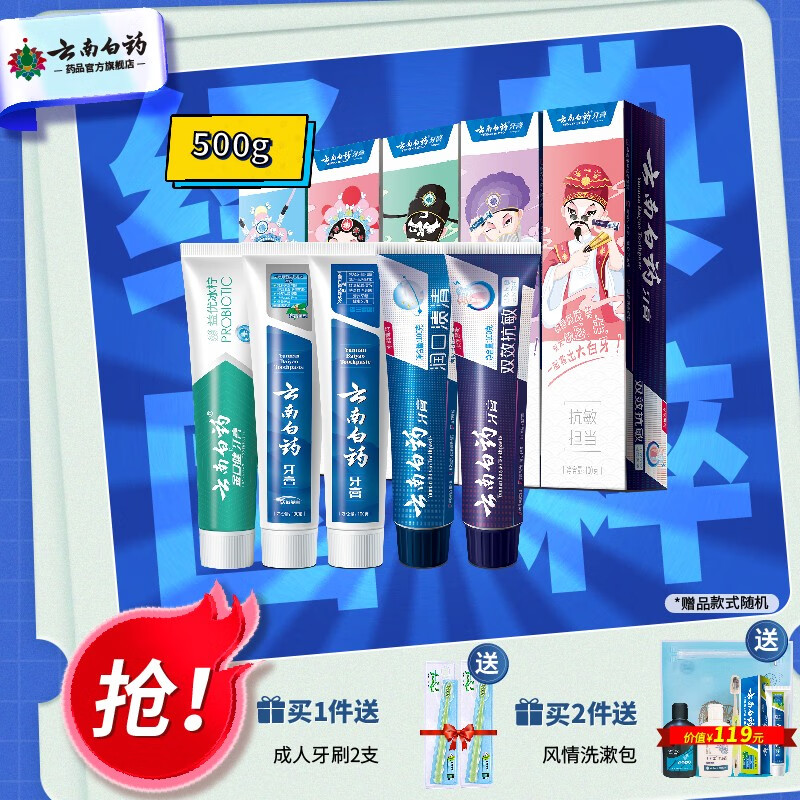 京东京东爆品 2023-06-11 - 第22张 | 最新购物优惠券 京东京东爆品 2023-06-11 - 第22张 | 最新购物优惠券