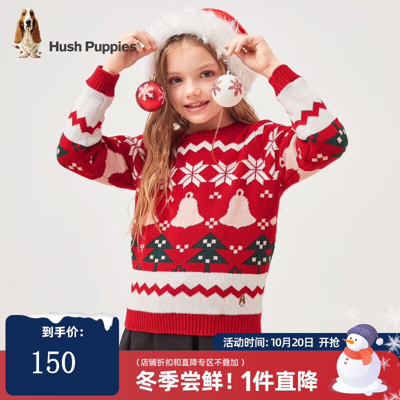 暇步士童装儿童毛衣男童女童2022年冬季男女大童时尚圣诞印花加绒针织衫 珊瑚红 150cm使用感如何?