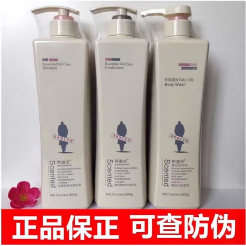 阿道夫阿道夫800ml洗发水去屑止痒控油洗发水套装护发素沐浴露 800g500g 800克 洗发水轻柔丝滑