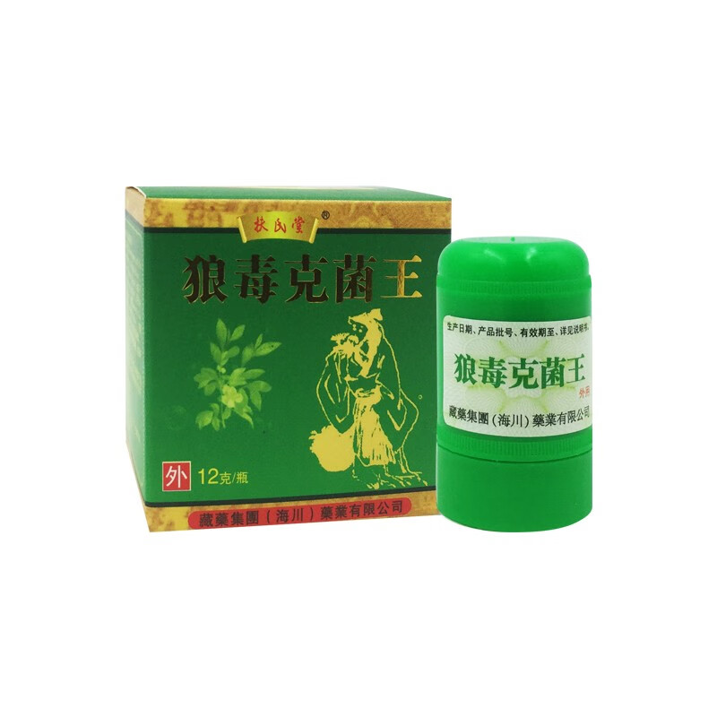 扶氏堂扶氏堂狼毒克菌王皮肤外用草本抑菌乳膏大腿内侧神农海川草本小