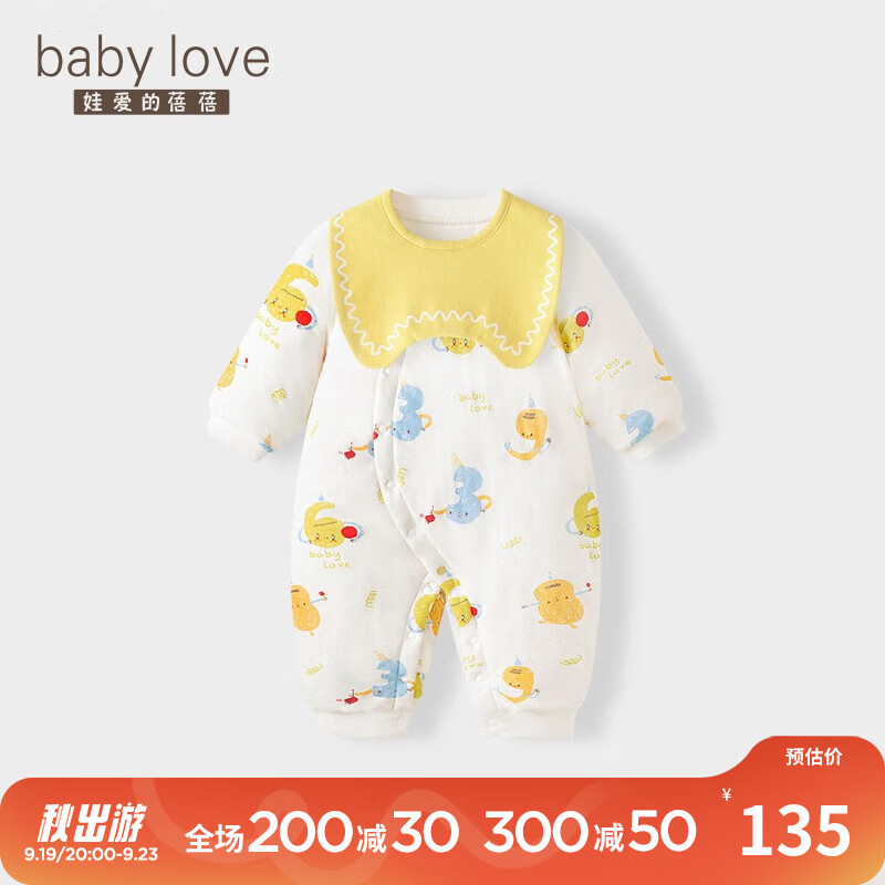 babylove婴儿夹棉连体衣秋冬加厚保暖衣服宝宝哈衣爬服新生儿棉服 奇妙数字 66cm