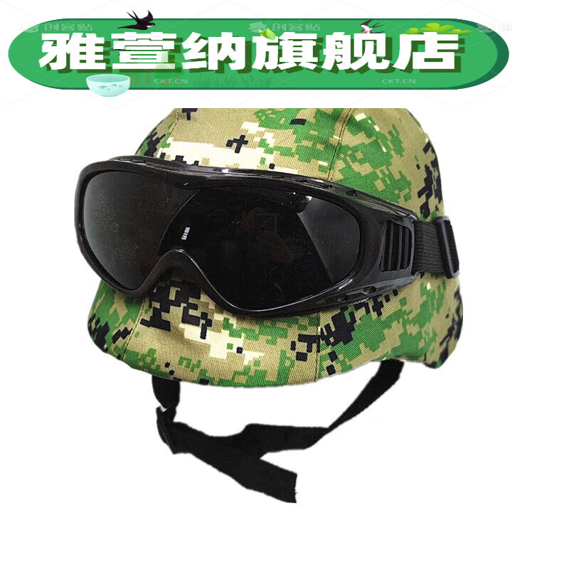 昂沐小特警背心多功能玩具警察套装备男孩 迷彩头盔 身高100-110cm