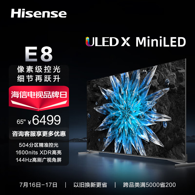 京东历史最低价商品榜 2023-07-17 - 第15张 | 最新购物优惠券 京东历史最低价商品榜 2023-07-17 - 第15张 | 最新购物优惠券