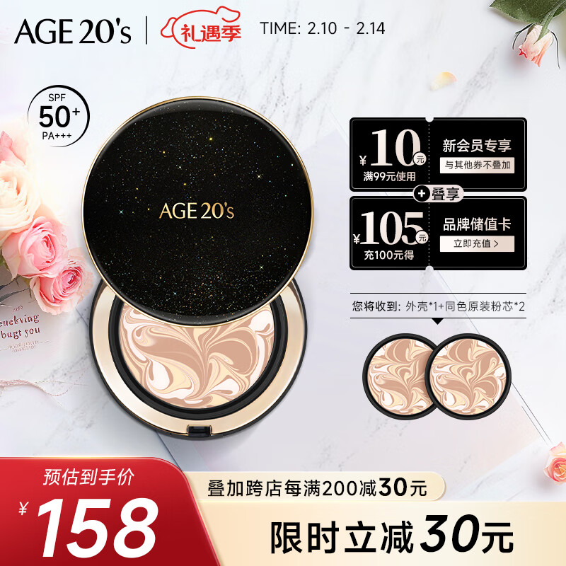 京东美妆穿搭 2024-02-15 - 第10张 | 最新购物优惠券 京东美妆穿搭 2024-02-15 - 第10张 | 最新购物优惠券