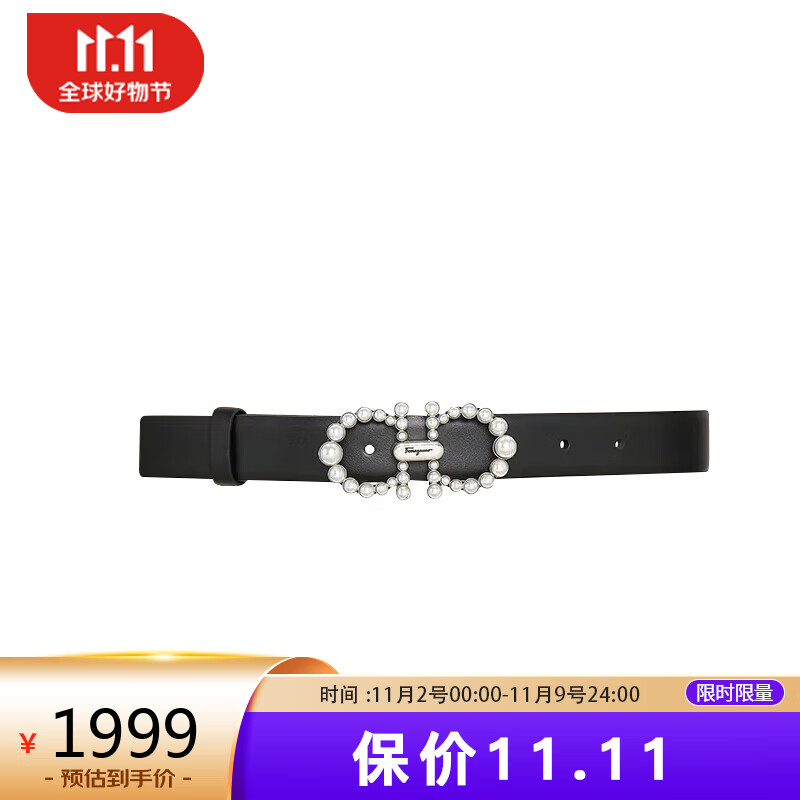 菲拉格慕 (Ferragamo)女士腰带742052 黑色 100 怎么看?